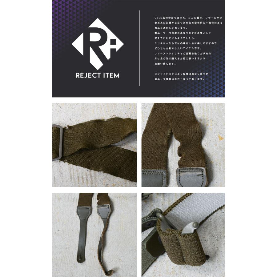 MILITARY（ミリタリー） リジェクト 訳あり品 実物 USED ドイツ軍 BW X