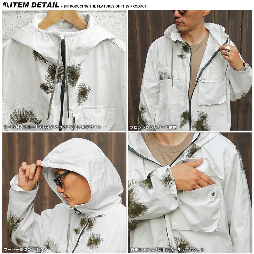 MILITARY（ミリタリー） リジェクト 訳あり品 実物 USED ドイツ軍