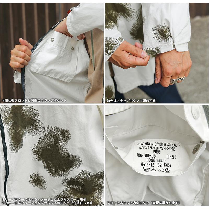 MILITARY（ミリタリー） リジェクト 訳あり品 実物 USED ドイツ軍