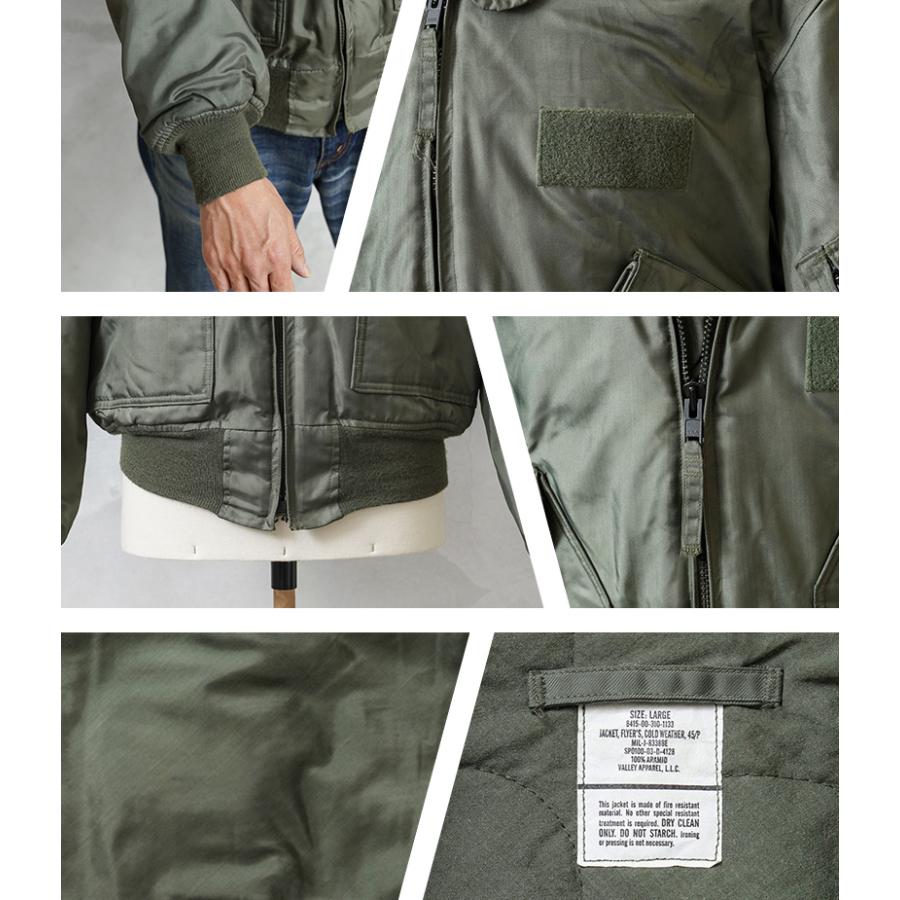 MILITARY（ミリタリー） リジェクト 訳あり品 実物 USED 米軍 CWU-45/P