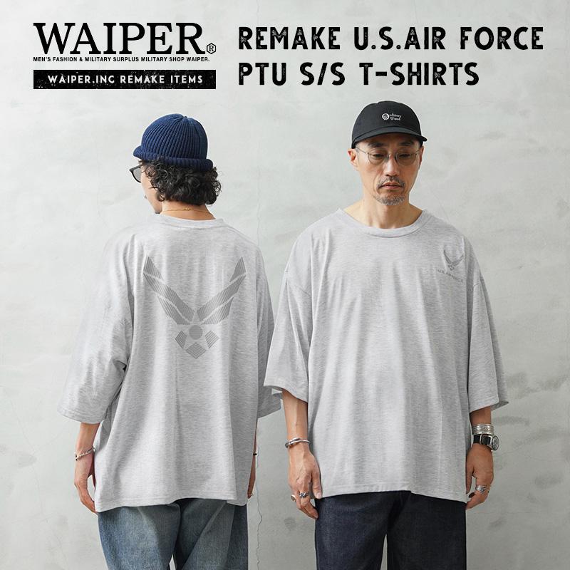 MILITARY WAIPER.inc 実物 新品 デッドストック 米軍 リメイク U.S.AIR 