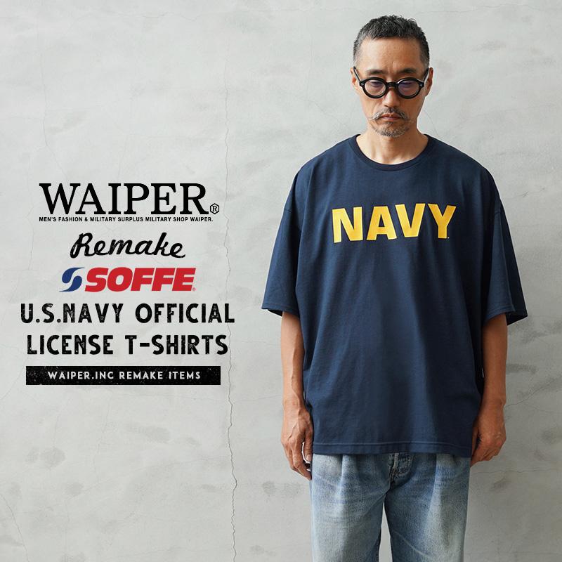 MILITARY（ミリタリー） WAIPER.inc SOFFE ソフィー OFFICIAL LICENSE