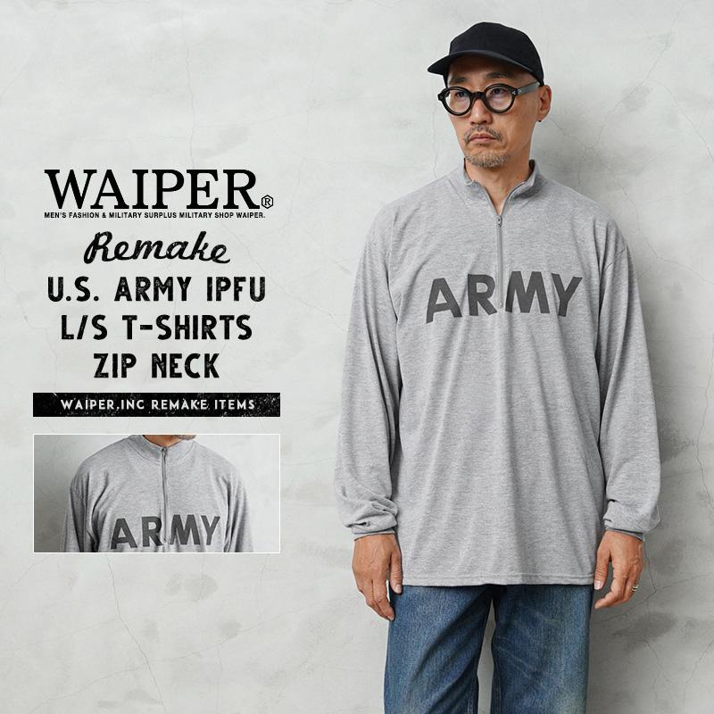 WAIPER.inc 実物 新品 デッドストック 米軍 リメイク IPFU ARMY ロング