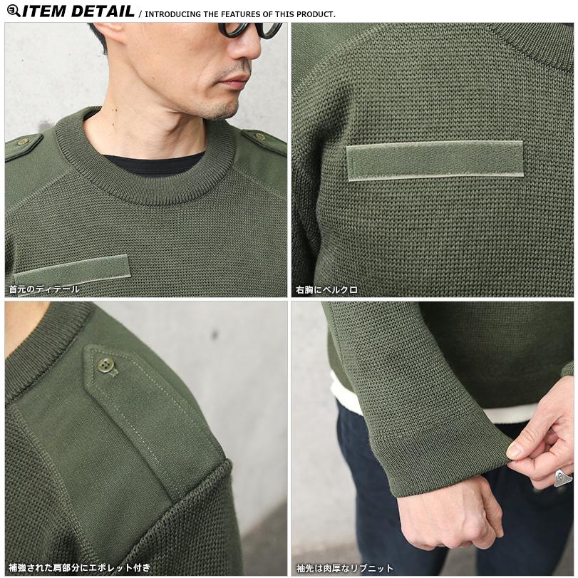 MILITARY（ミリタリー） リジェクト 訳あり品 実物 USED フランス軍 