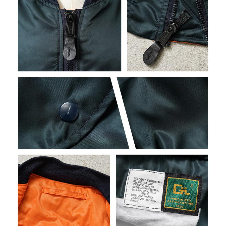 MILITARY（ミリタリー） リジェクト 訳あり品 グリーンブライヤー