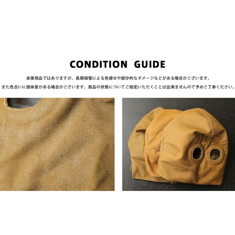 MILITARY（ミリタリー） 実物 新品 デッドストック ロシア軍（旧ソ連軍