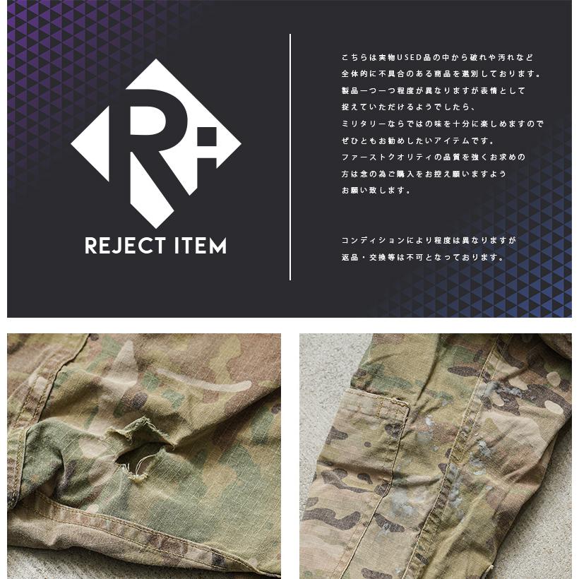 MILITARY（ミリタリー） リジェクト 訳あり品 実物 USED 米軍 FLAME