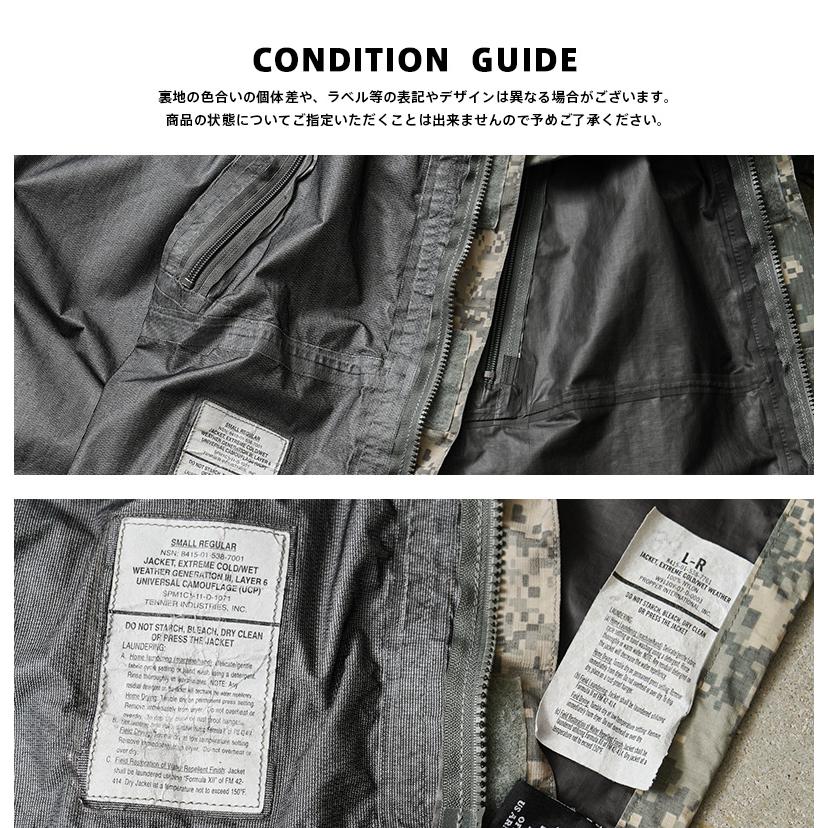 MILITARY（ミリタリー） 実物 USED 米軍 ECWCS GEN3 LEVEL6 GORE-TEX