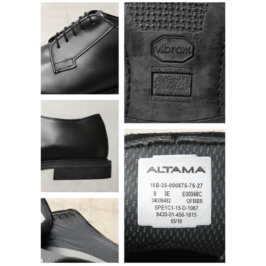 MILITARY（ミリタリー） 実物 USED 米軍 ALTAMA社製 レザー サービス