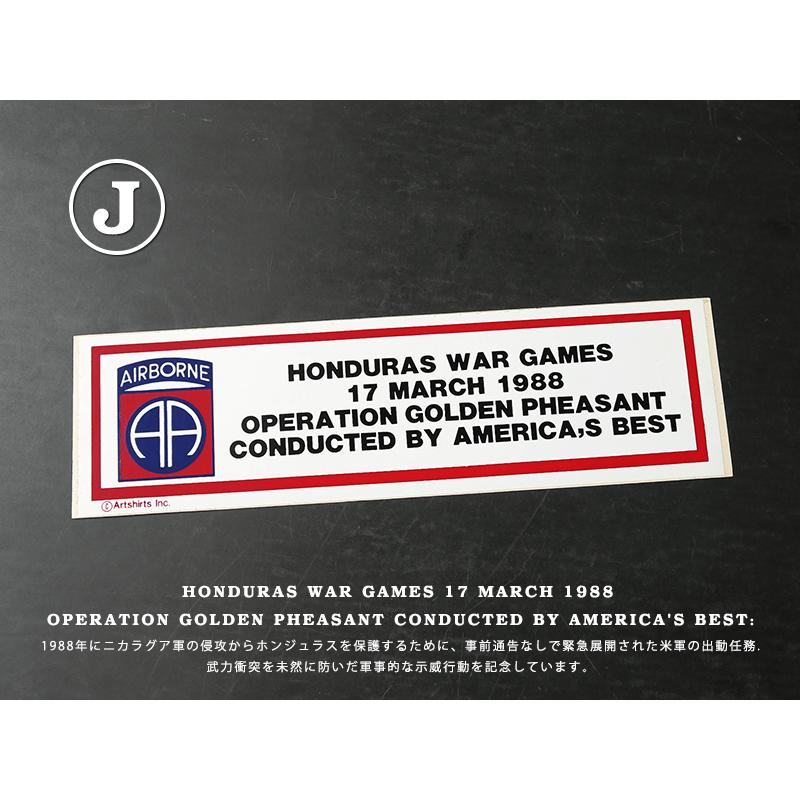 MILITARY（ミリタリー） 実物 新品 デッドストック 米軍 第82空挺師団