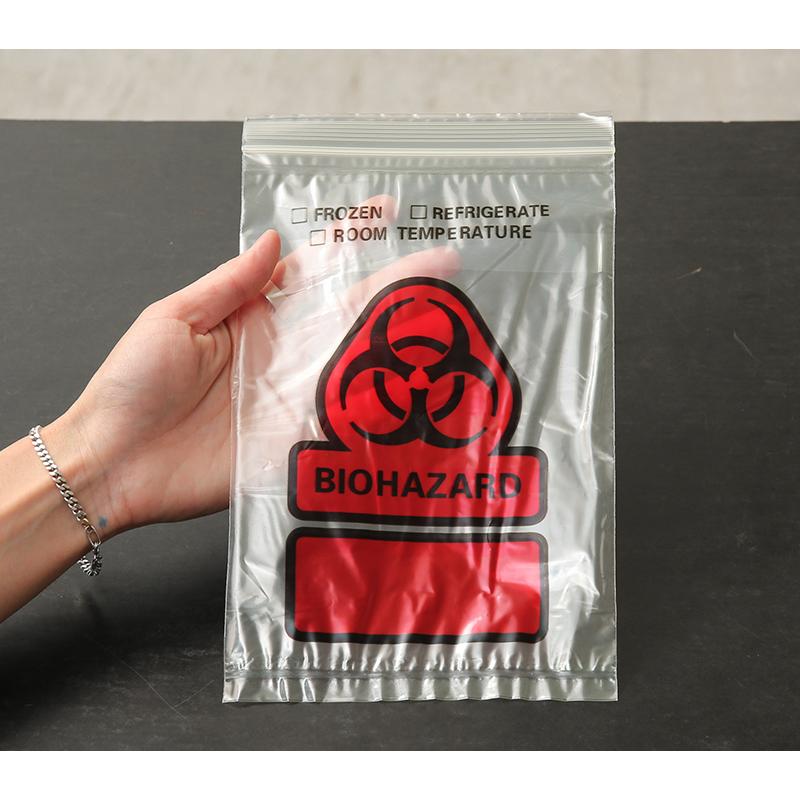 米軍放出未使用品BIOHAZARD バイオハザード ジップバッグ1000枚セット MILITARY（ミリタリー） 実物 新品 デッドストック 米軍 BIOHAZARD