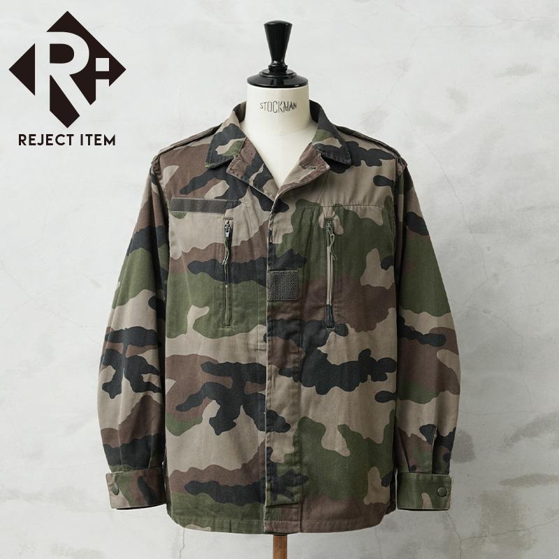 リジェクト 訳あり品 実物 USED フランス軍 F-2ジャケット CCE