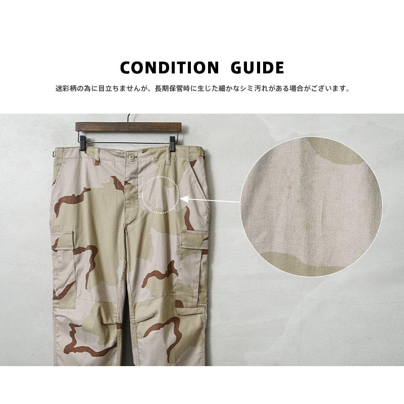 MILITARY（ミリタリー） MADE IN USA 新品 米軍 デッドストック DCU