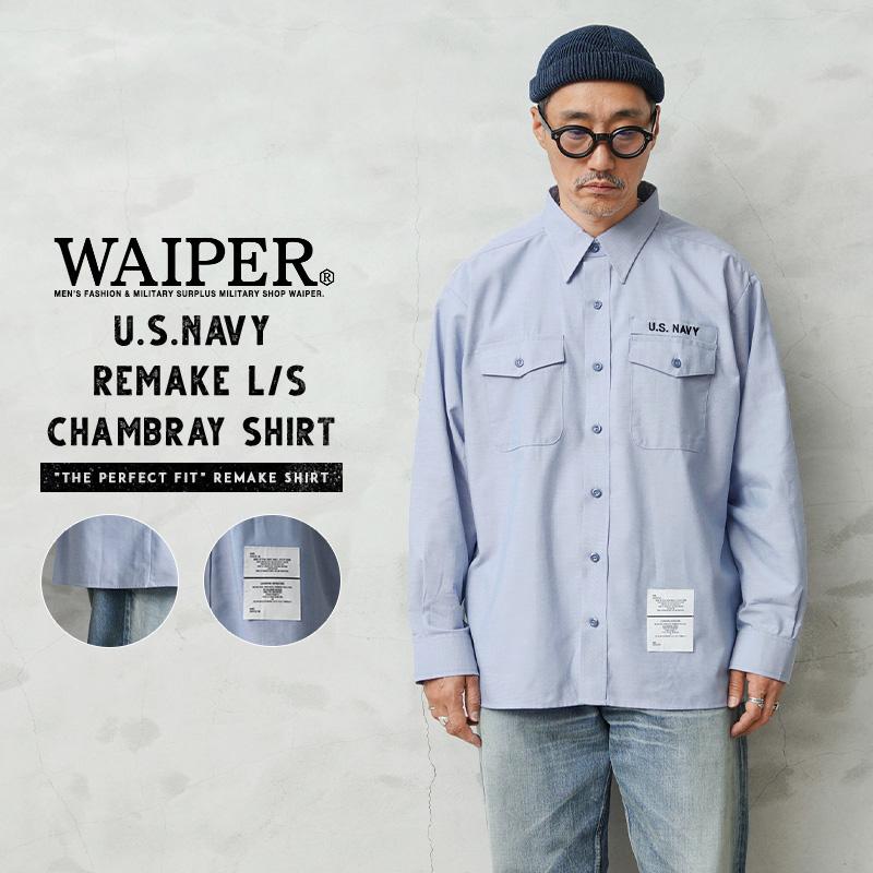 MILITARY（ミリタリー） WAIPER.inc 実物 新品 デッドストック 米軍