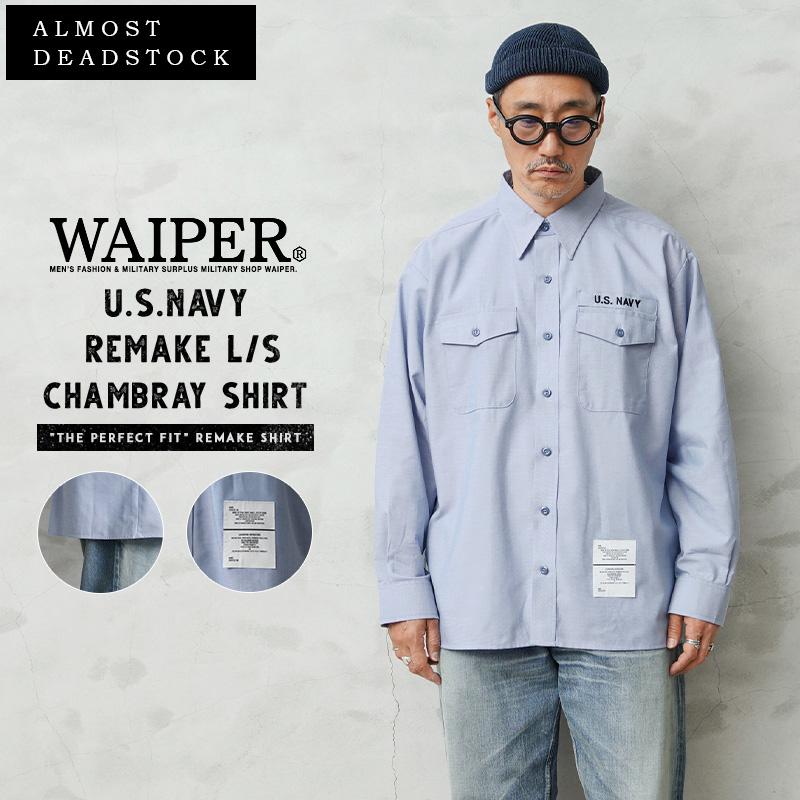MILITARY（ミリタリー） WAIPER.inc 実物 新品 デッドストック 米軍