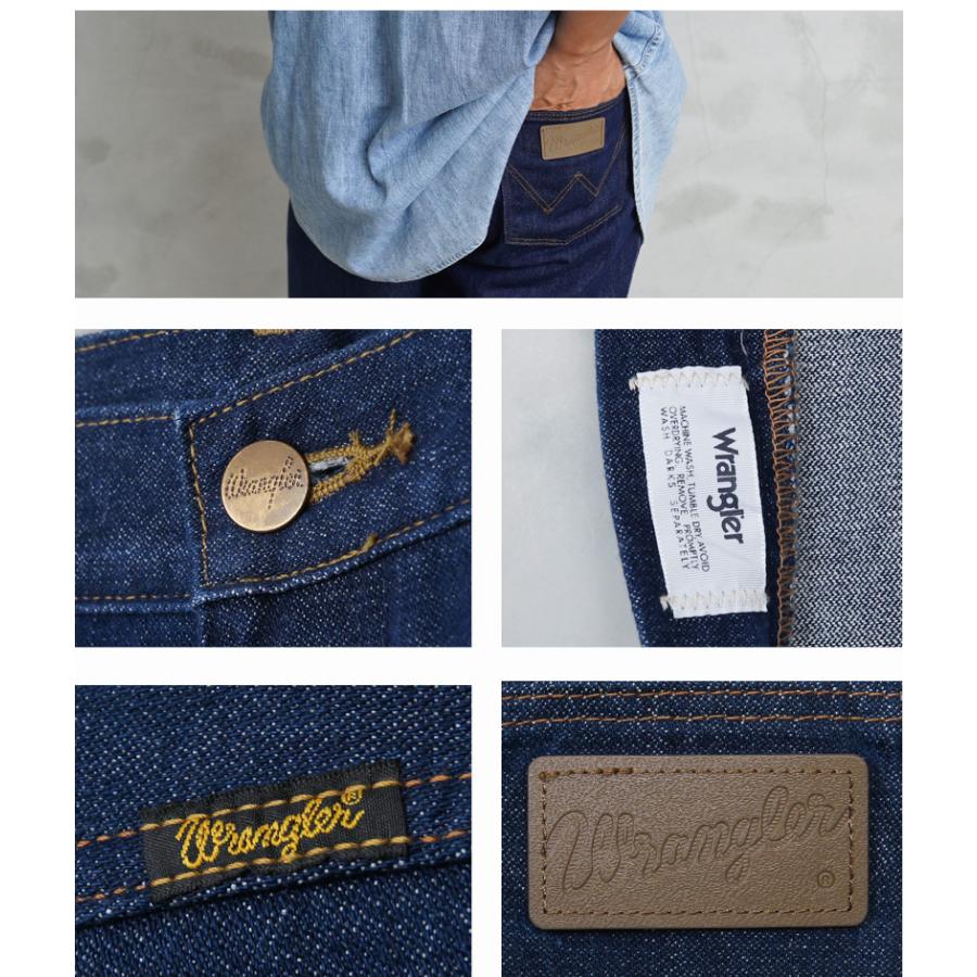 Wrangler ラングラー WM1013 13MWZ COWBOY CUT ストレート デニムパンツ メンズ ジーンズ ジーパン Gパン アメカジ ブランド【T】｜waiper｜08