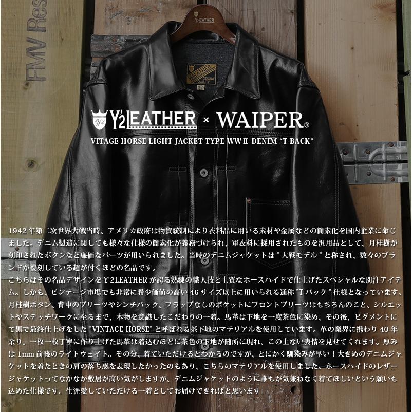 WAIPER.inc Y'2 LEATHER WP-01T-VHL WAIPER別注 ホースハイド WAIPER.inc Y'2 LEATHER WP-01T-VHL WAIPER別注 ホースハイド