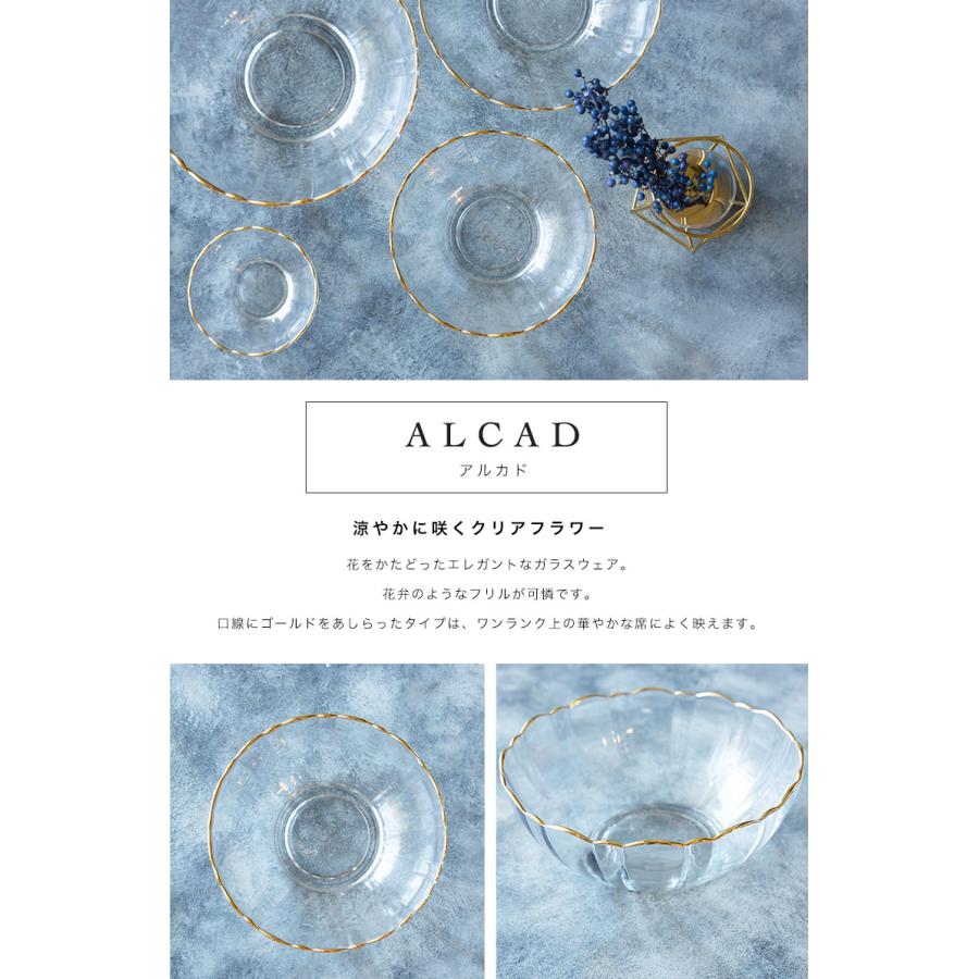 Alcado アルカド ゴールドライン ガラス 10cm ボウル アイスクリーム 小鉢 日本製 ガラス皿 うつわ クール モダン 食器 ギフト お祝い Alcado 01 Waitea Kobe ヤフーshop 通販 Yahoo ショッピング