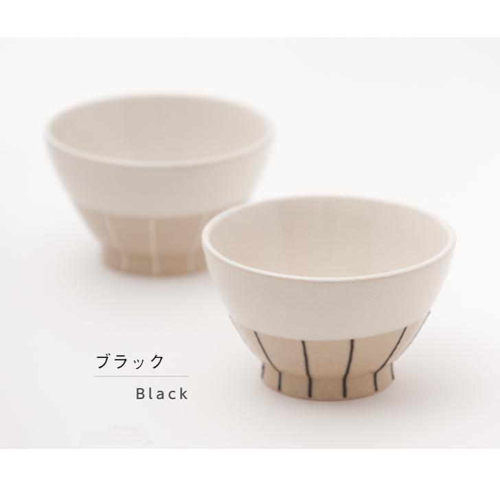 波佐見焼 利左エ門窯 一珍十草 お茶碗 BLACK × WHITE ペアセット ご飯