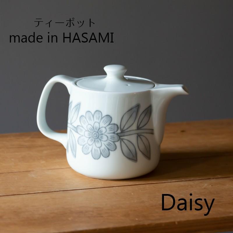 波佐見焼 西山窯 Daisy デイジー ティーポット (茶こし付) グレー gray 