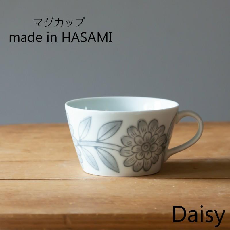 波佐見焼 西山窯 Daisy デイジー マグカップ gray グレー スープカップ