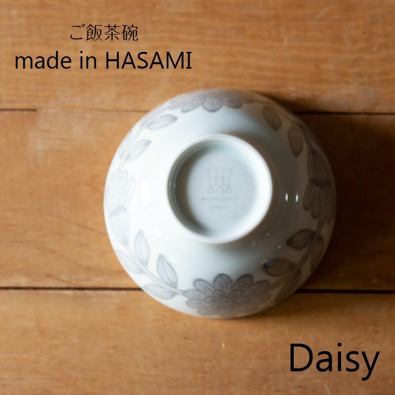 波佐見焼 西山窯 Daisy デイジー ライスボウル gray グレー 茶碗 お