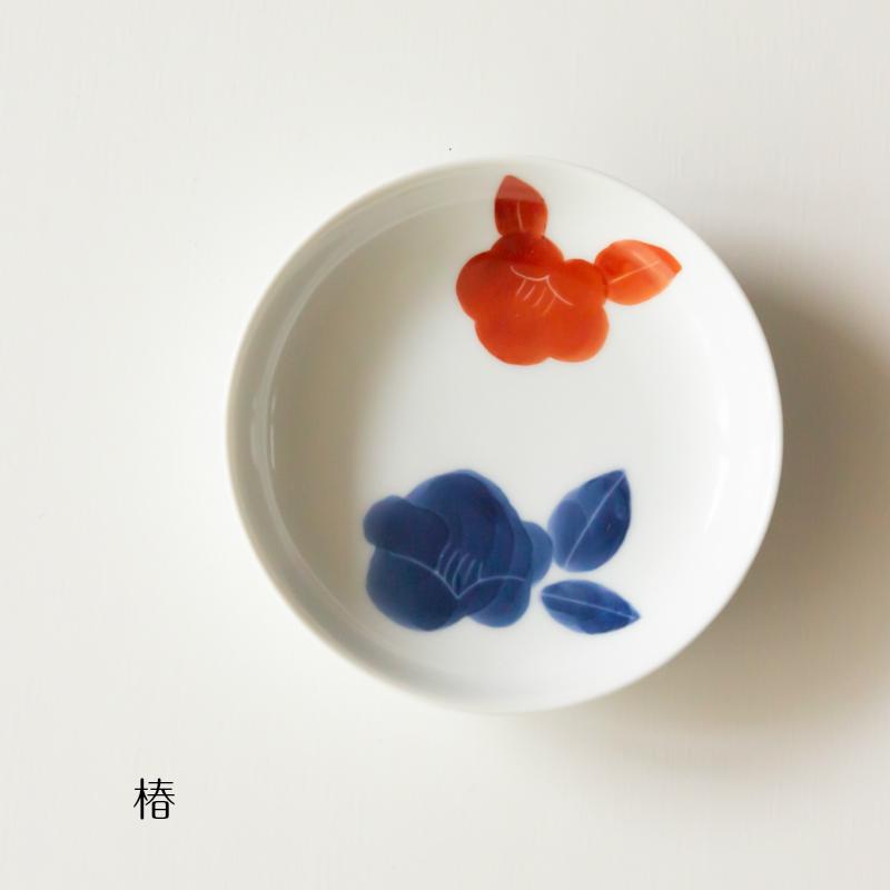 波佐見焼 康創窯 パリカラー 豆皿 小皿 PARIS JAPAN HASAMI 食器 皿 和