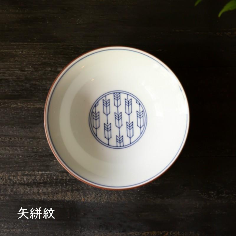 波佐見焼 高山陶器 吉祥小紋 直径15cm 小鉢 プレート 有田焼 取り皿