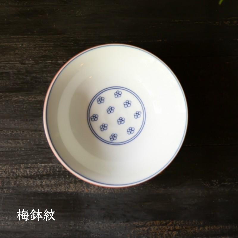 波佐見焼 高山陶器 吉祥小紋 直径15cm 小鉢 プレート 有田焼 取り皿