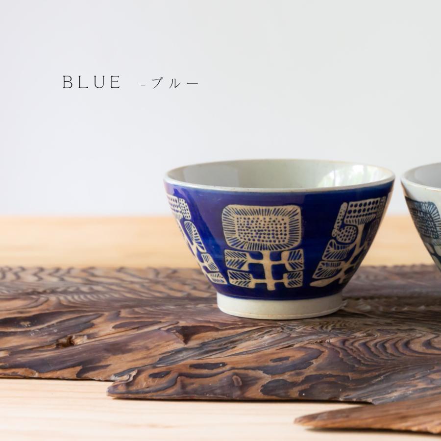 波佐見焼 夫婦茶碗 アステカ ペアセット AZTECA 和食器 飯碗 お茶碗