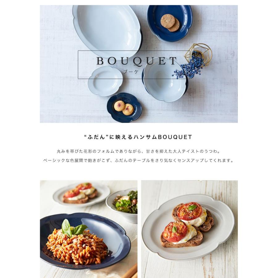美濃焼 Bouquet ブーケ オーバル プレート 花形 カレー オムライス シチュー パスタ 盛り皿 陶器 うつわ プレート 食器 皿 和食器 お祝い 内祝 御祝 結婚祝 Bouquet 03 Waitea Kobe ヤフーshop 通販 Yahoo ショッピング