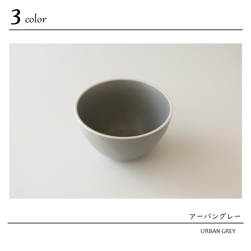 美濃焼 CALMA カルマ 13.5cm ボウル モノトーン 磁器 中鉢 スープ
