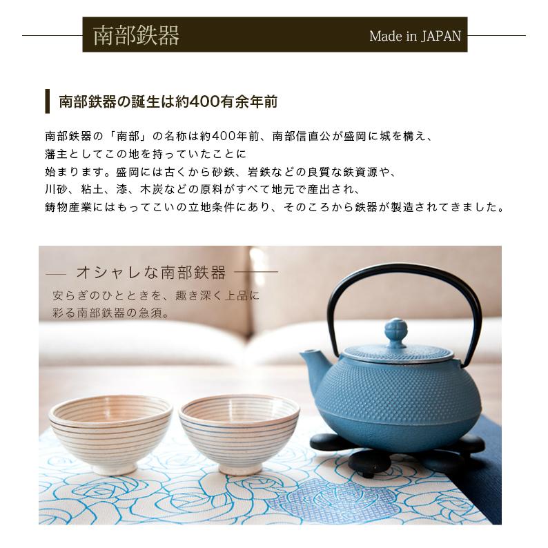 南部盛栄堂及源鋳造南部鉄器キャンドルホルダーペン立てインテリア