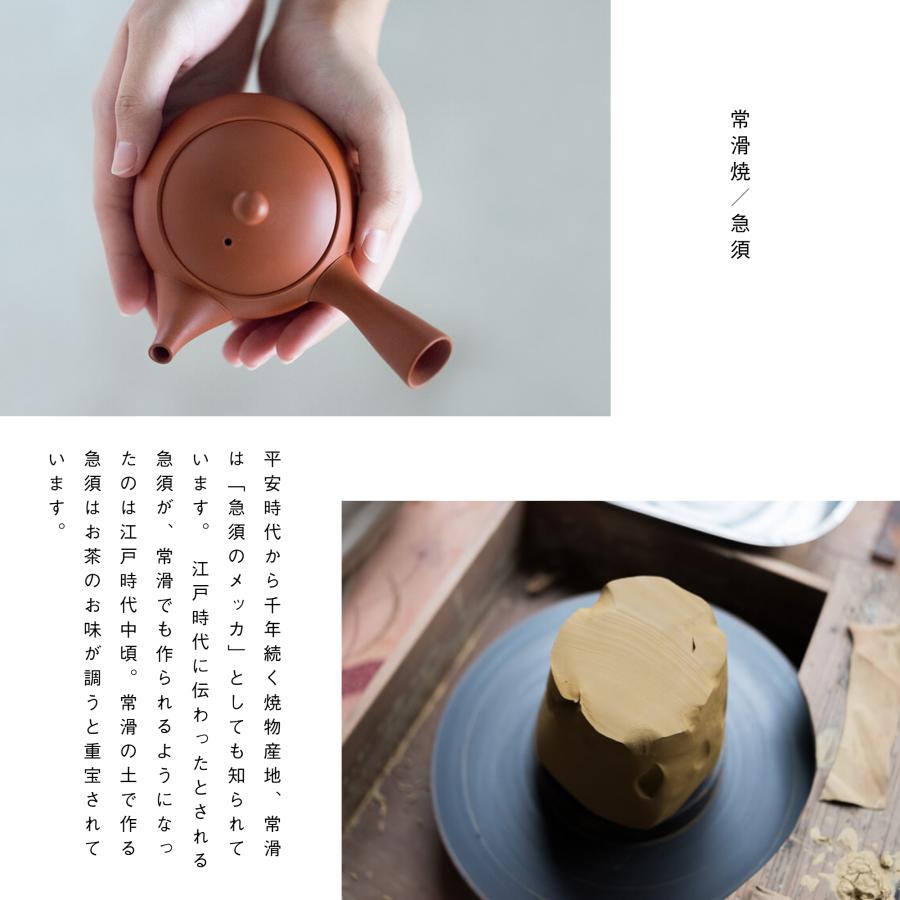 茶具，湯呑，常滑焼，清水焼，平安，まとめ売り 【公式通販】