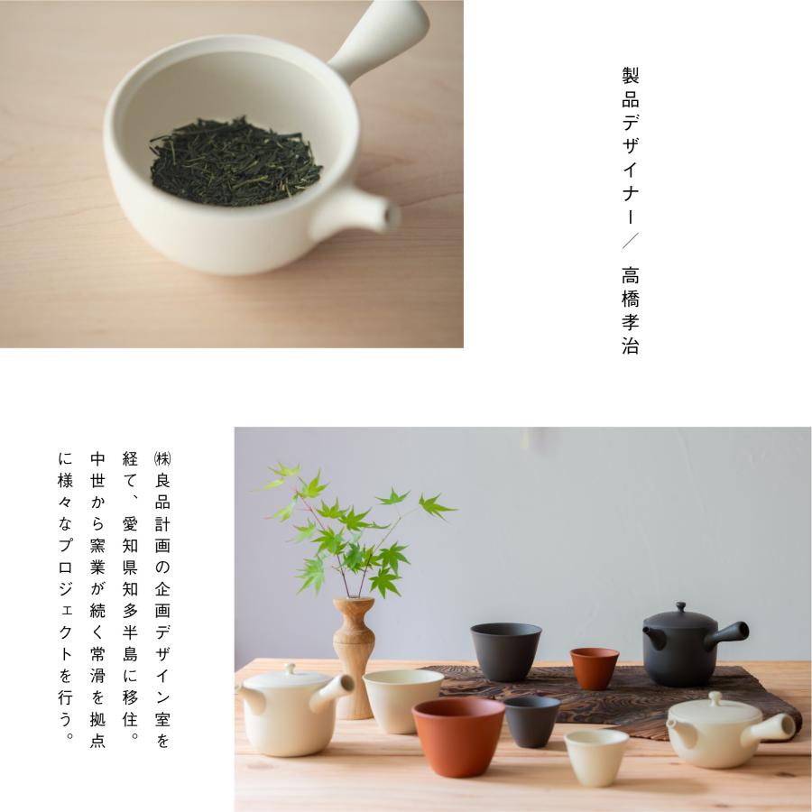 常滑焼 煎茶碗 chanoma senchawan 湯呑 湯飲 カップ 陶仙陶園 tosen