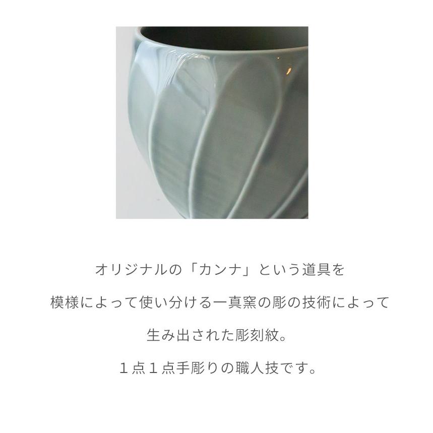 波佐見焼 一真窯 藍墨 彫刻紋 小碗 小鉢 湯呑 カップ 敬老の日