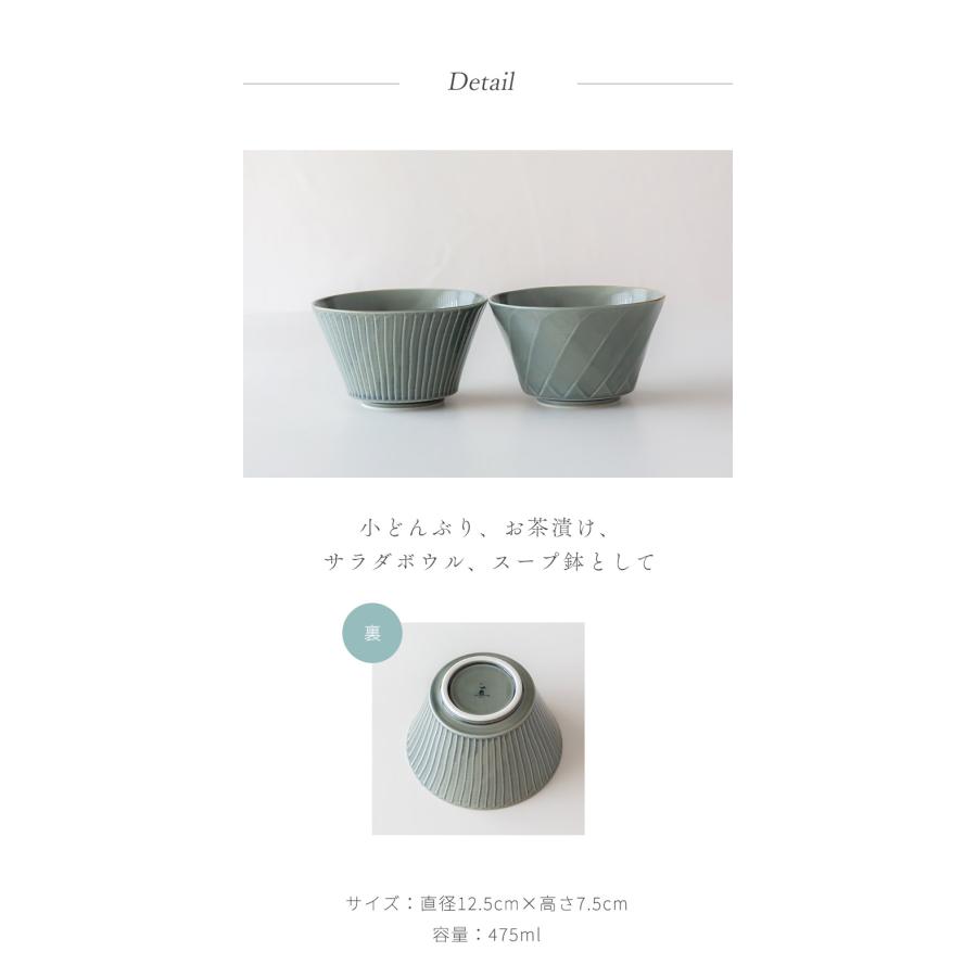 波佐見焼 一真窯 藍墨 彫刻紋 ボウル 小 小どんぶり お茶漬け サラダ