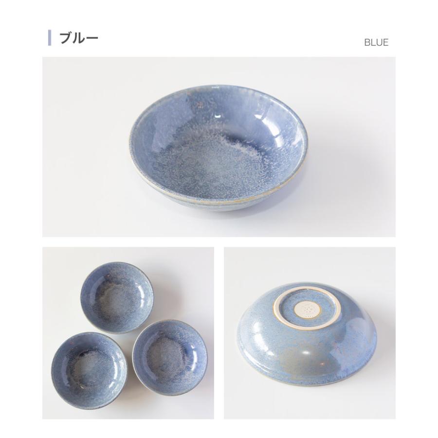 美濃焼 作山窯 SAKUZAN Classic 15.5cm 浅ボウル クラシック 陶器 日本