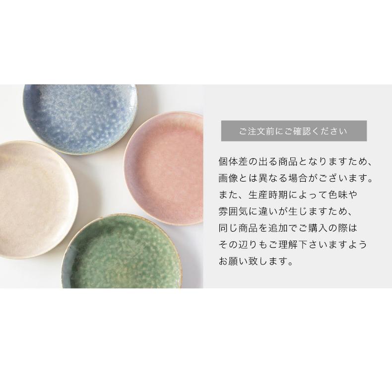 美濃焼 作山窯 SAKUZAN Classic 15.5cm 浅ボウル クラシック 陶器 日本