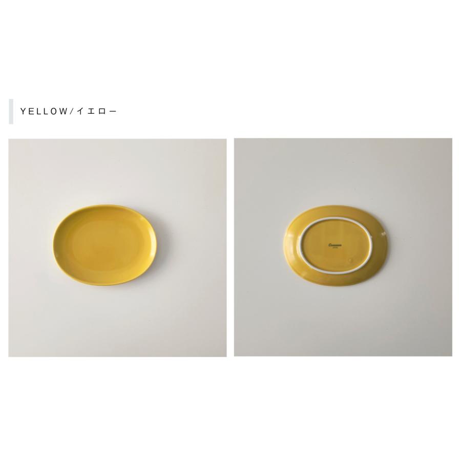 波佐見焼 common オーバルプレート 150mm 日本製 グッドデザイン賞受賞
