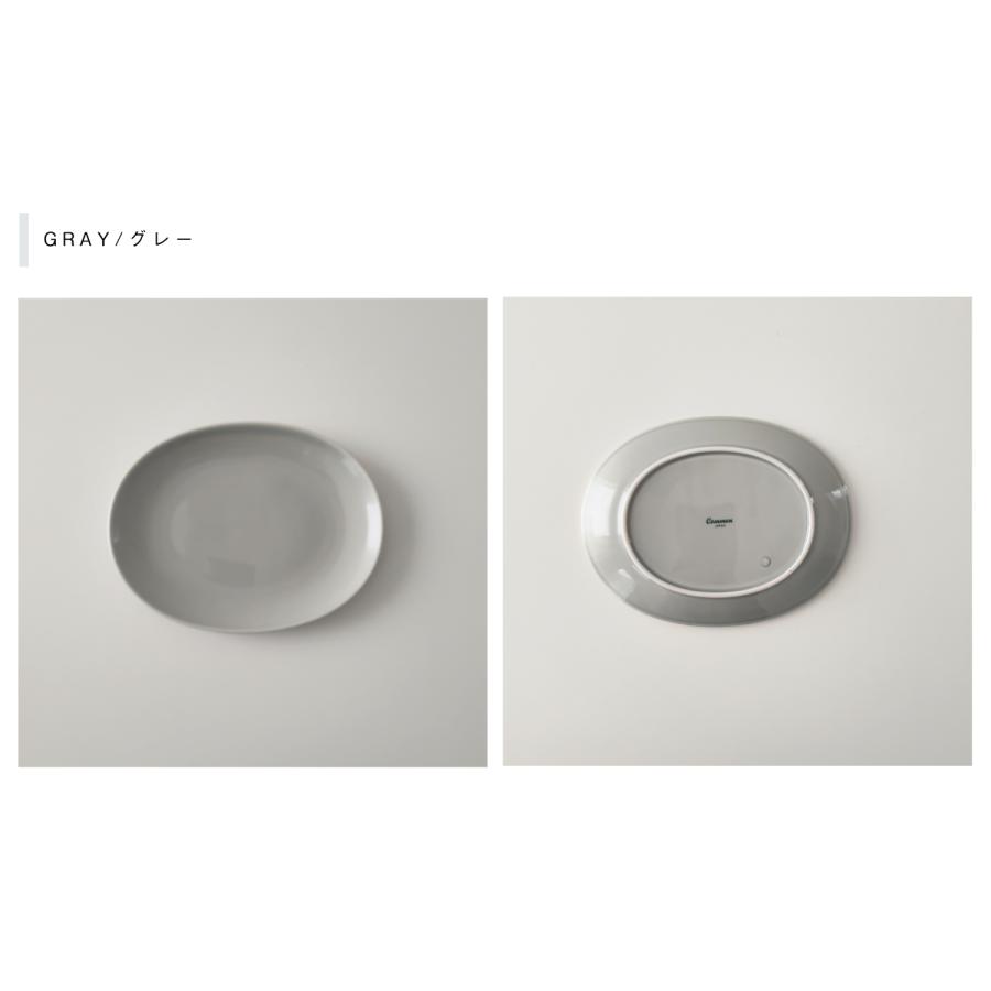 波佐見焼 common オーバルプレート 190mm 日本製 グッドデザイン賞受賞