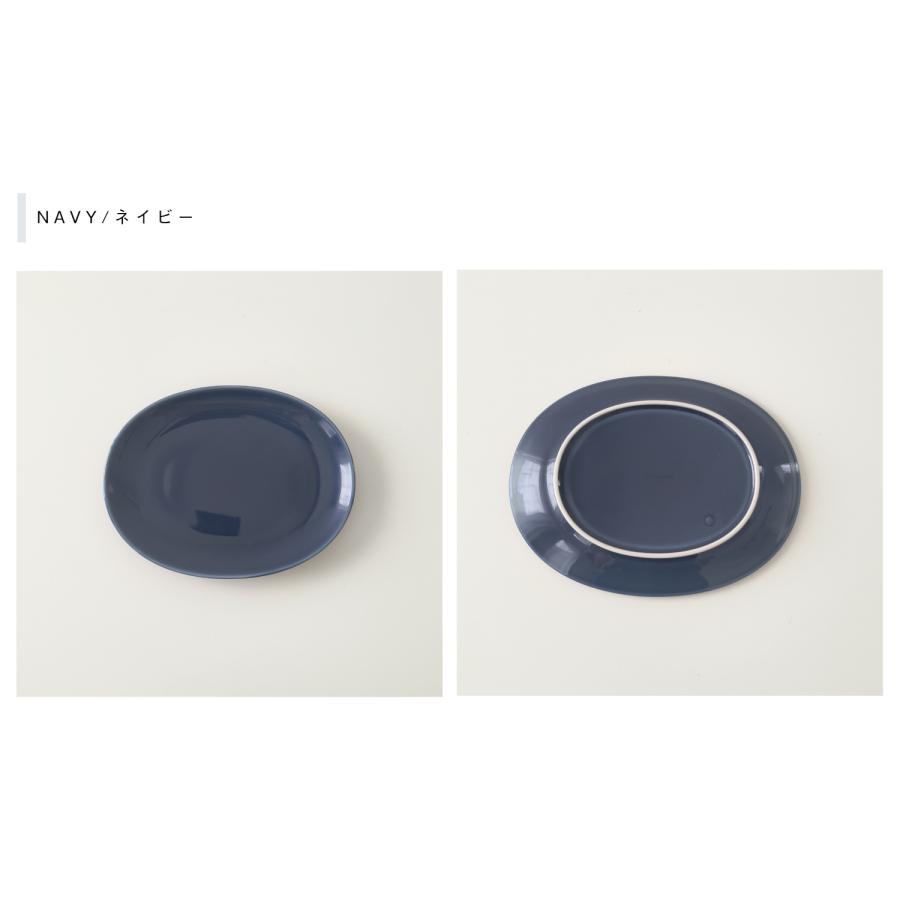 スナオホーム　オーバルリムプレート 十二角　2枚セット 波佐見焼 common オーバルプレート 190mm 日本製 グッドデザイン賞受賞
