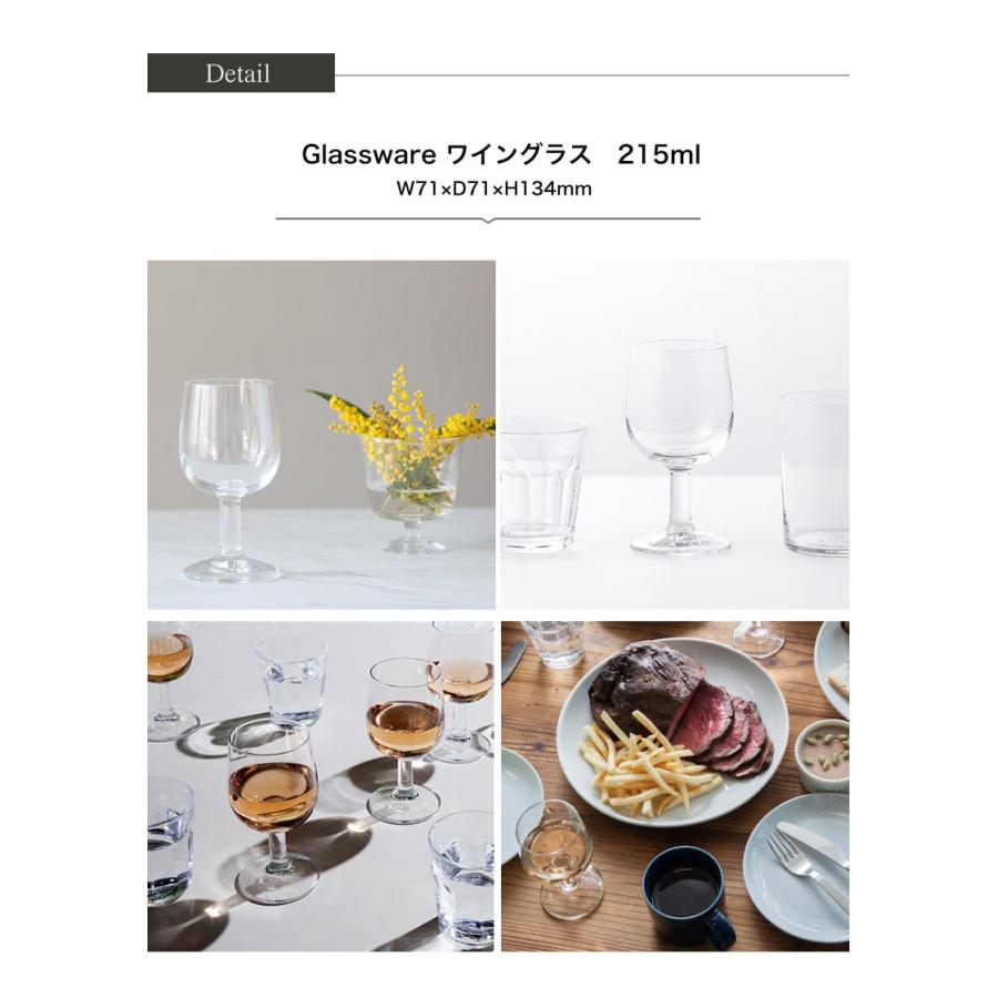 西海陶器 ワイングラス common 日本製 グッドデザイン賞受賞 Glassware