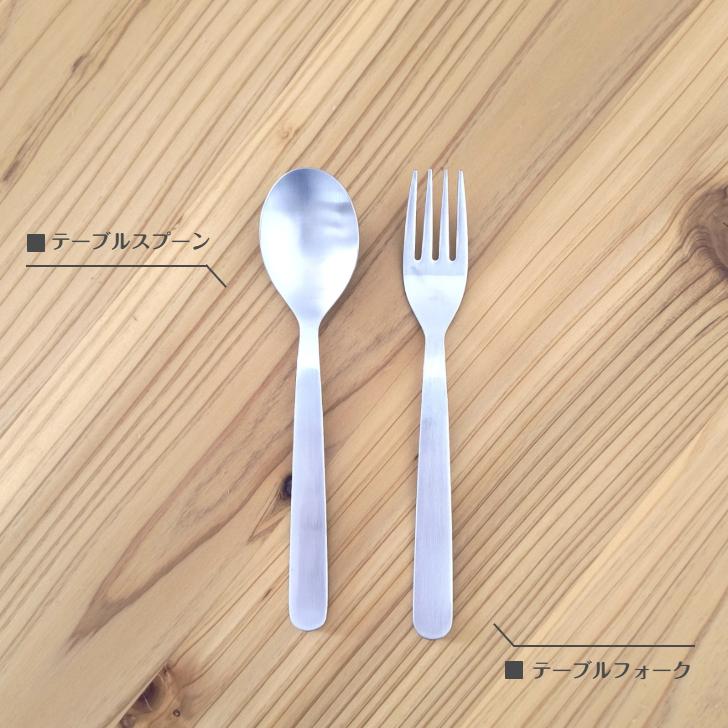 2本までメール便可(200円) common テーブルスプーン 184mm テーブル