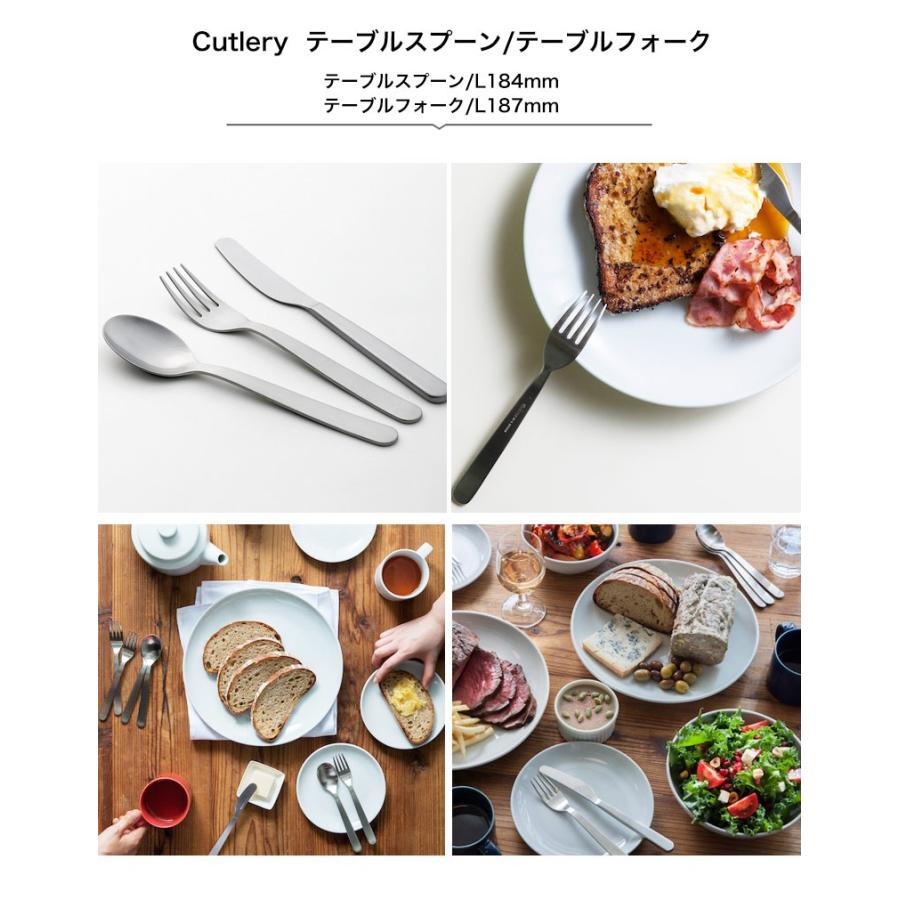 2本までメール便可(200円) common テーブルスプーン 184mm テーブル