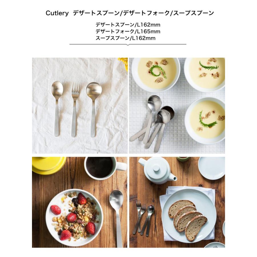 3本までメール便可(200円) common デザートスプーン 162mm デザート