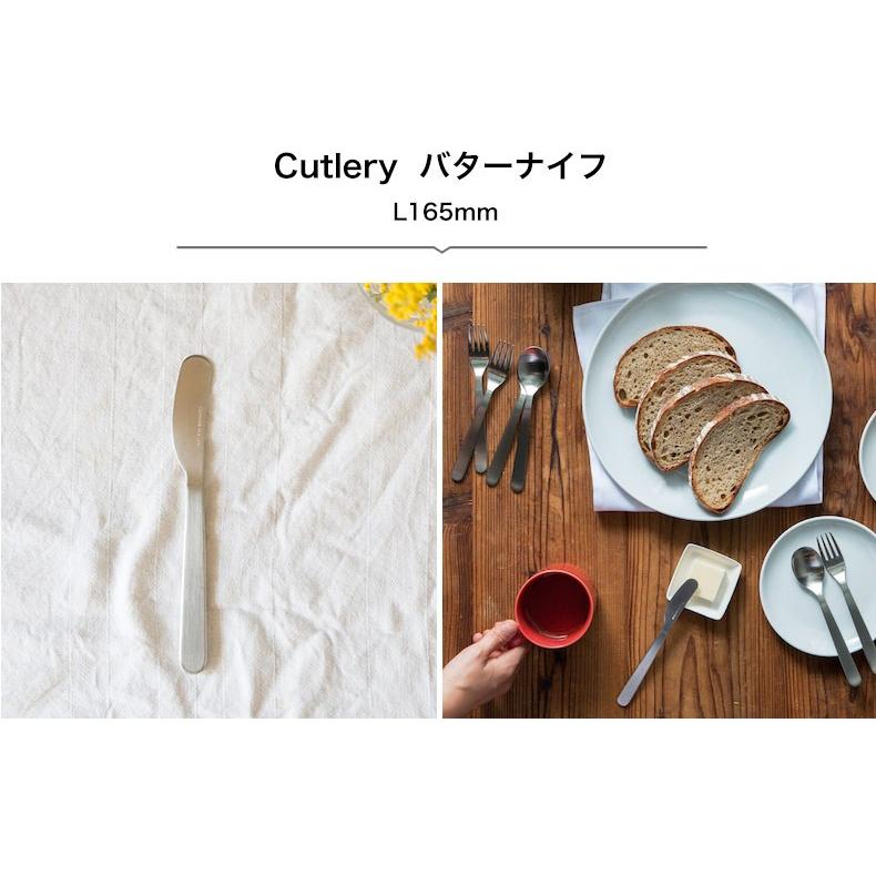 3本までメール便可(200円) common バターナイフ 165mm 日本製 グッド