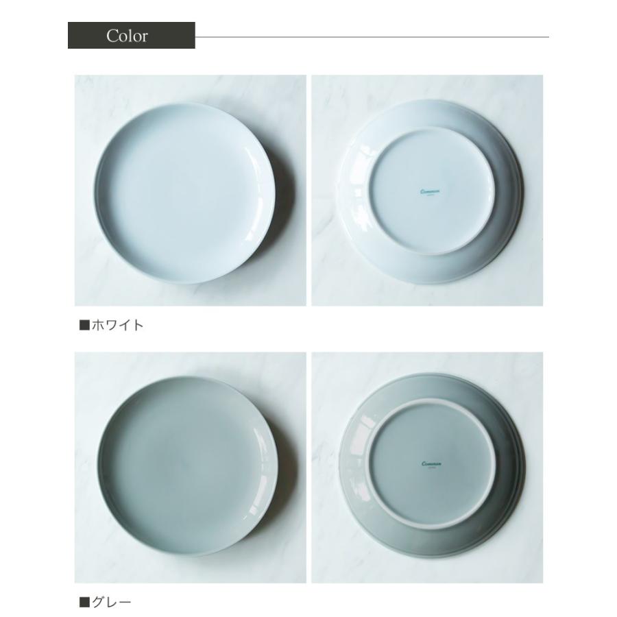 西海陶器 プレート 波佐見焼 common 日本製 グッドデザイン賞受賞