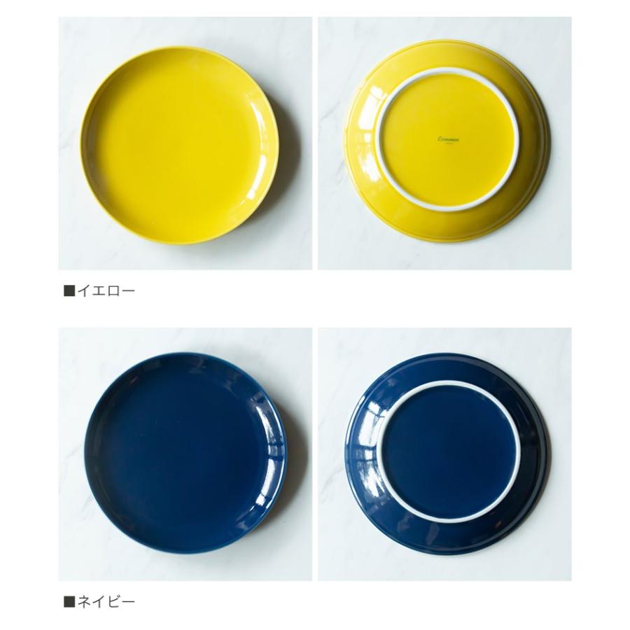 西海陶器 プレート 波佐見焼 common 日本製 グッドデザイン賞受賞