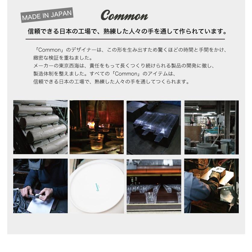 西海陶器 プレート 波佐見焼 common 日本製 グッドデザイン賞受賞 プレート240 西海陶器 和食器 saikai パスタ 大皿 盛り皿 お皿 メイン made in JAPAN｜waiteakobe｜04